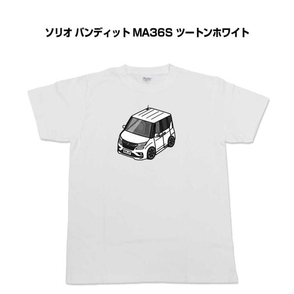 Tシャツ モノクロ シンプル 車好き プレゼント 男性 スズキ ソリオ バンディット MA36S ツ...