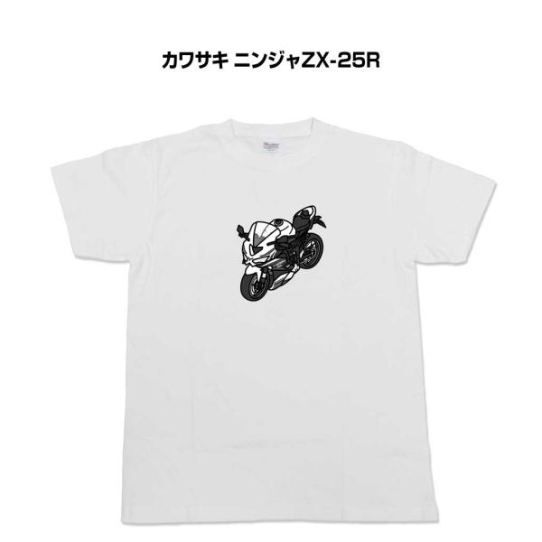 Tシャツ モノクロ シンプル 車好き プレゼント 男性 バイク カワサキ ニンジャZX-25R  ゆ...