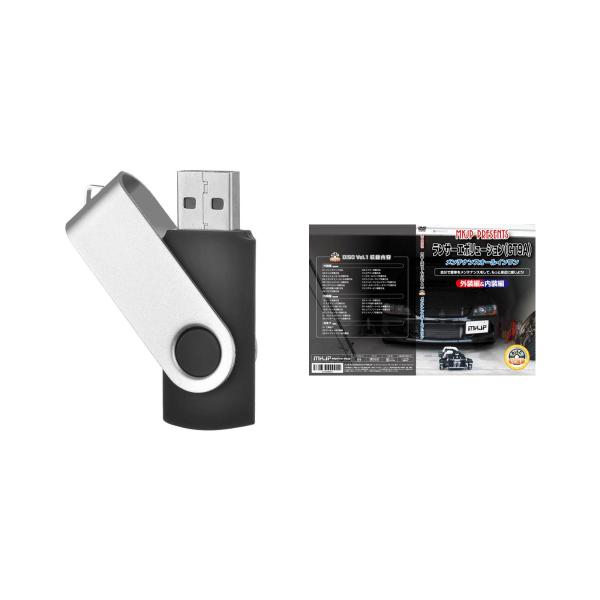 ランサーエボリューション CT9Aパーツ交換方法を動画で解説 MKJPメンテナンス解説動画USB