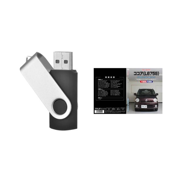 ココア L675Sパーツ交換方法を動画で解説 MKJPメンテナンス解説動画USB