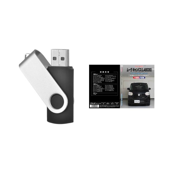 ムーブキャンバス LA800Sパーツ交換方法を動画で解説 MKJPメンテナンス解説動画USB