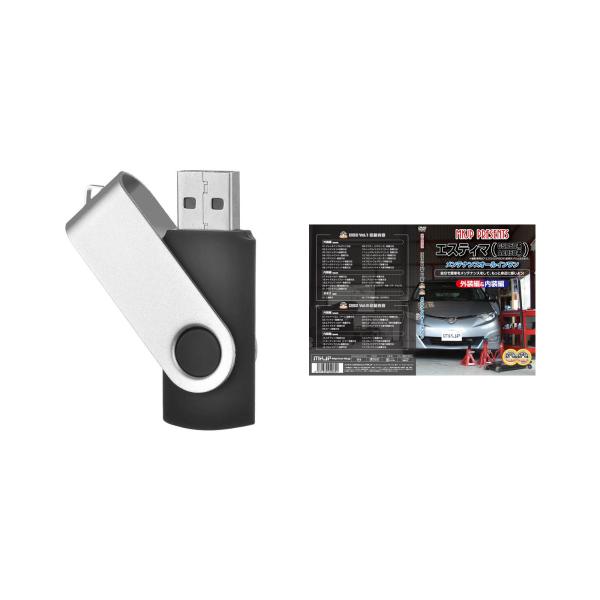 エスティマ GSR50W/ACR50W系パーツ交換方法を動画で解説 MKJPメンテナンス解説動画US...