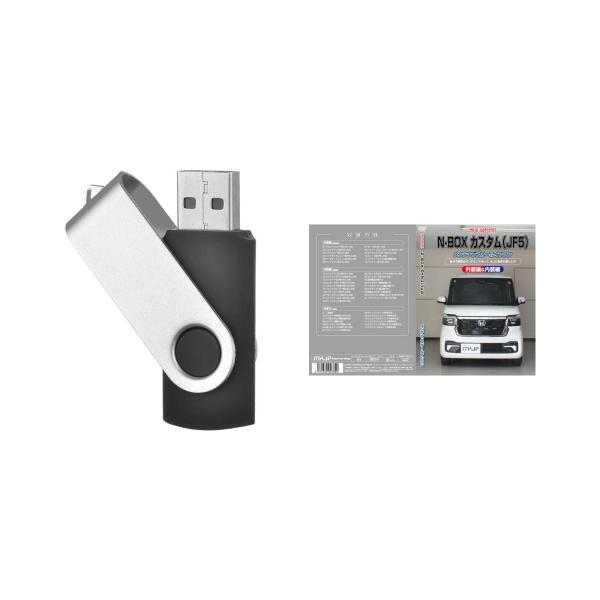 N-BOX カスタム JF5 パーツ交換方法USB MKJPメンテナンス解説動画USB