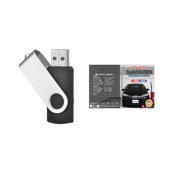 フィットハイブリッド GP5パーツ交換方法を動画で解説 MKJPメンテナンス解説動画USB