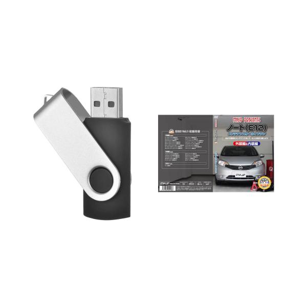 ノート E12パーツ交換方法を動画で解説 MKJPメンテナンス解説動画USB