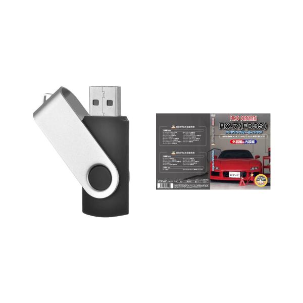 RX7 FD3Sパーツ交換方法を動画で解説 MKJPメンテナンス解説動画USB