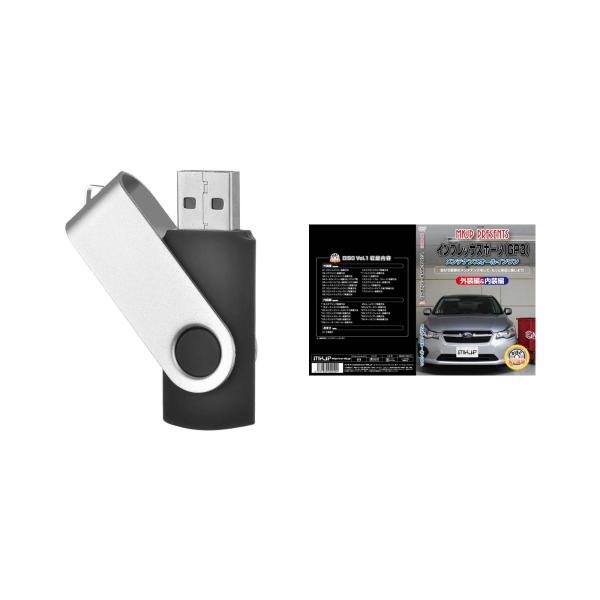 インプレッサスポーツ GP3パーツ交換方法を動画で解説 MKJPメンテナンス解説動画USB