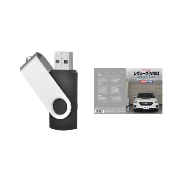 レヴォーグ VN5パーツ交換方法を動画で解説 MKJPメンテナンス解説動画USB