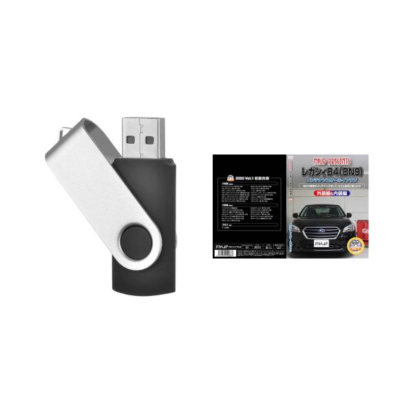 レガシィB4 BN9パーツ交換方法を動画で解説 MKJPメンテナンス解説動画USB