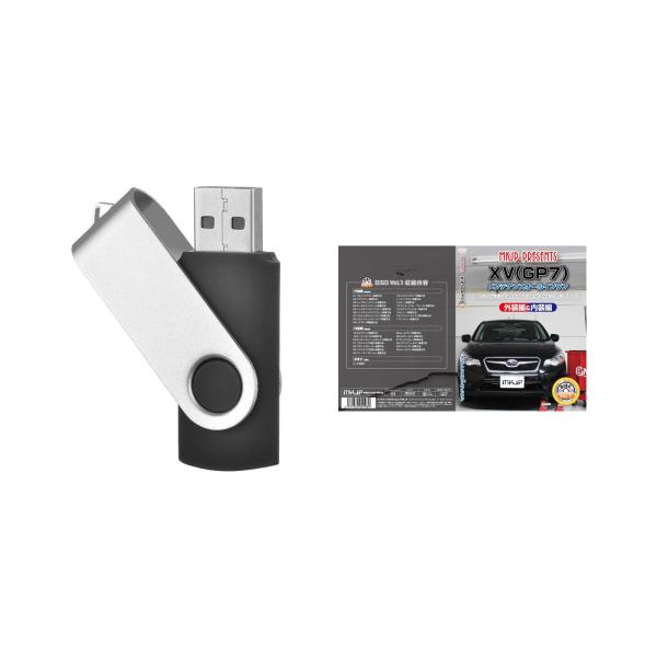 XV GP7パーツ交換方法を動画で解説 MKJPメンテナンス解説動画USB