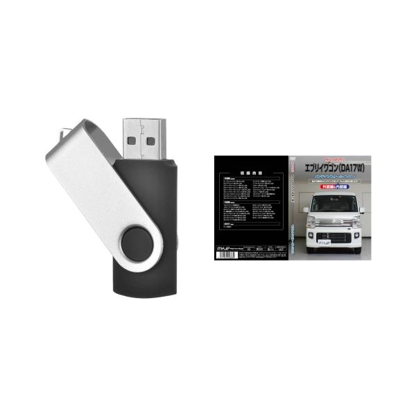 エブリイワゴン DA17Wパーツ交換方法を動画で解説 MKJPメンテナンス解説動画USB