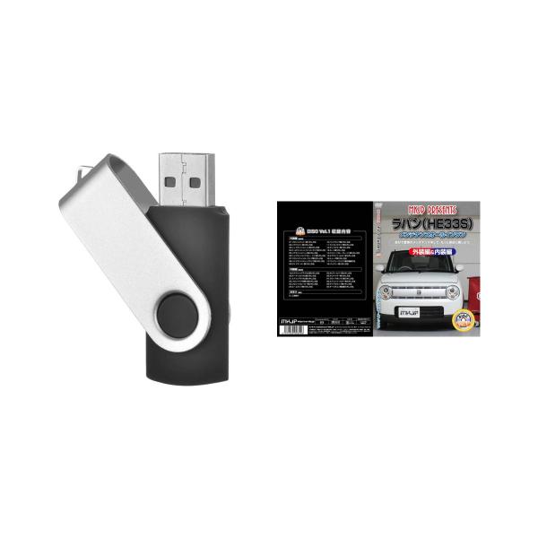 ラパン HE33Sパーツ交換方法を動画で解説 MKJPメンテナンス解説動画USB