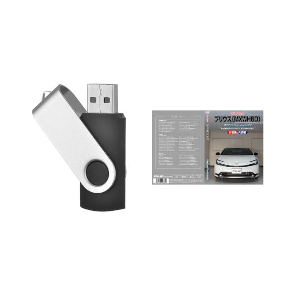 プリウス MXWH60 パーツ交換方法DVD MKJPメンテナンス解説動画USB