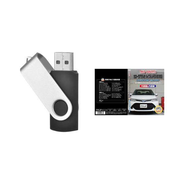 カローラアクシオハイブリッド NKE165パーツ交換方法を動画で解説 MKJPメンテナンス解説動画U...