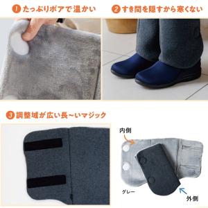 巻けるレッグウォーマー 両足 徳武産業 42-44の詳細画像2