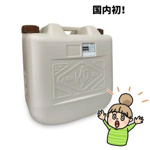 お湯タンク ダンゲ化学 38-193