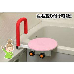 バスベンリーデラックスII BB-007 薄型座面 レイクス21 40-192