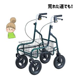 セーフティアームロレータキャリー 大型タイヤタイプ