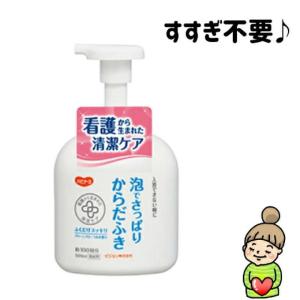 泡でさっぱり からだふき 本体 入浴 ピジョンタヒラ 39-204-682430｜mkks1