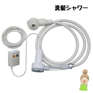 オカモト オカモト洗髪器 サッパリさん 1123A お風呂 入浴 介護 : 介護