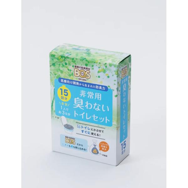 Bos 非常用臭わない トイレセット 15回分 クリロン化成
