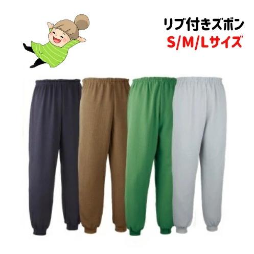 スクエアニット裾リブ付きズボン　S M L 大阪エンゼル