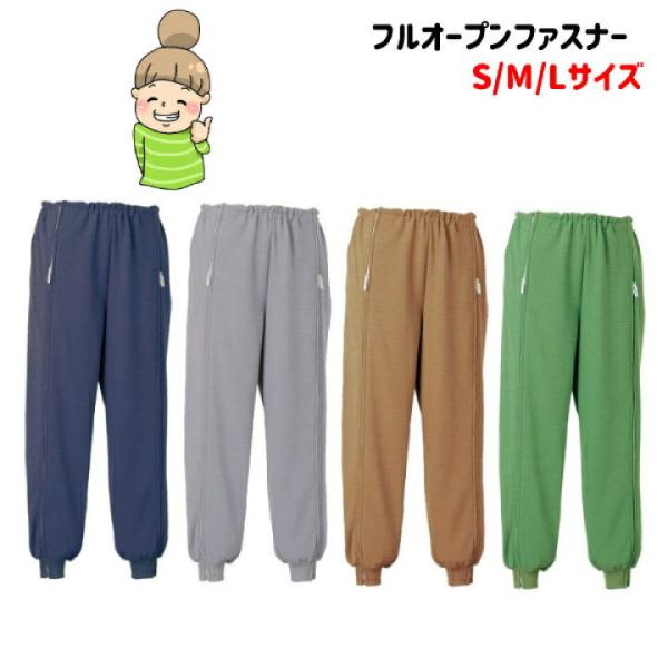 スクエアニット裾リブ付き 全開ズボン 5111 大阪エンゼル 39-45