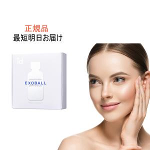 idエクソボール 30ml 多目的美容液 正規品の商品画像