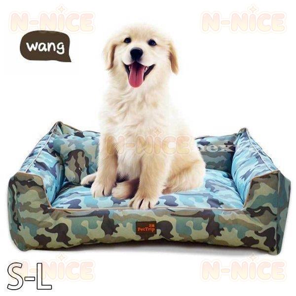 50cm ￥/65cm ペット用ベッド 寝具 猫犬用ベッド カウチベッド 室内 ペットハウス 犬用品...