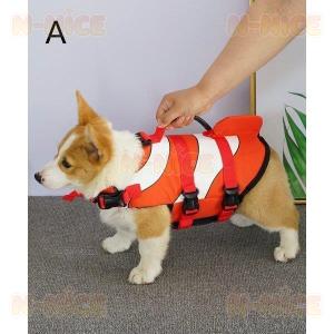 ペット用ライフジャケット小型犬 中型犬 大型犬...の詳細画像1