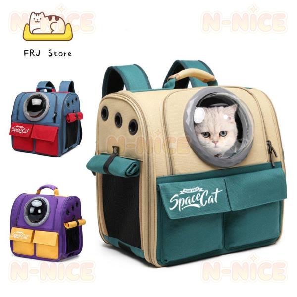 ペットキャリーバッグ リュック キャリーバッグ 猫 小型犬用 散歩 通院 防災 避難 旅行 ペットバ...