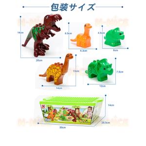 【互換品】ブロック おもちゃ 恐竜 ブロック ...の詳細画像1