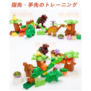 【互換品】ブロック おもちゃ 恐竜 ブロック ...の詳細画像2