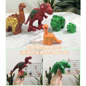【互換品】ブロック おもちゃ 恐竜 ブロック ...の詳細画像4