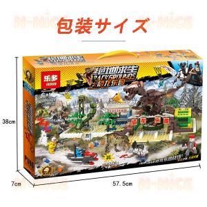 【互換品】ブロック おもちゃ 恐竜 ブロック ...の詳細画像1