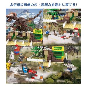 【互換品】ブロック おもちゃ 恐竜 ブロック ...の詳細画像3