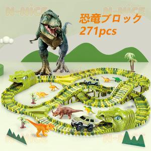 ブロック おもちゃ 恐竜 ブロック 積み木 おも...の商品画像