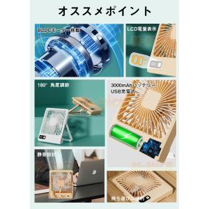 【在庫処分】卓上扇風機 小型 超軽量 USB充...の詳細画像1