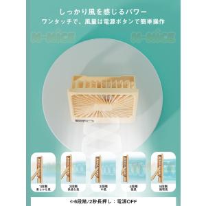 【在庫処分】卓上扇風機 小型 超軽量 USB充...の詳細画像4