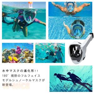 ＼最新型/シュノーケル マスク 大人 シュノー...の詳細画像3