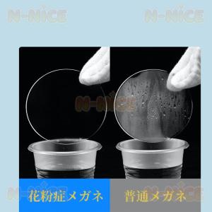 花粉症 メガネ 飛沫防止 花粉対策 おしゃれ ...の詳細画像5