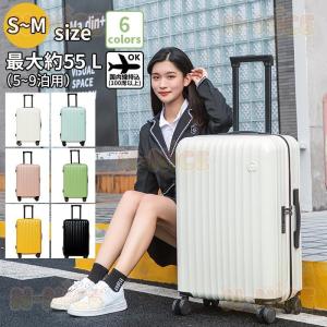 スーツケース 機内持ち込み 小型 Sサイズ おしゃれ 人気 キャリーケース 超軽量 短途旅行 出張 3-5日用 容量36L 旅行かばん キャリーバッグ 旅行用品