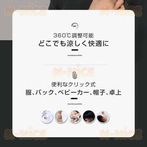 扇風機 羽なし 腰掛け 小型 クリップ USB...の詳細画像2