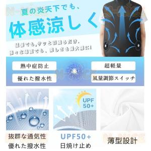 空調作業服 空調ベスト フルセット ワークマン...の詳細画像1