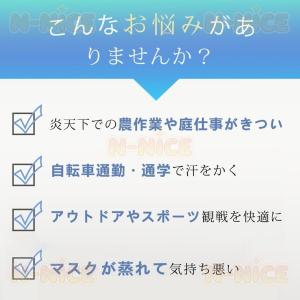 空調作業服 空調ベスト フルセット ワークマン...の詳細画像2