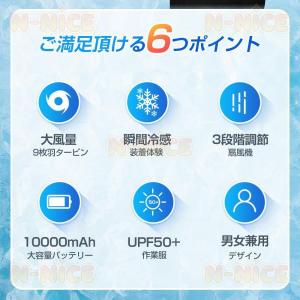 空調作業服 空調ベスト フルセット ワークマン...の詳細画像4