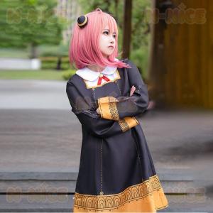 アーニャ コスプレ 子供大人 衣装 キッズ仮装...の詳細画像1