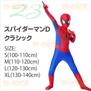 スパイダーマン 子供服 コスプレ 衣装 ハロウ...の詳細画像1