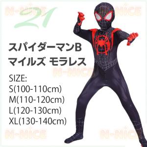 スパイダーマン 子供服 コスプレ 衣装 ハロウ...の詳細画像3