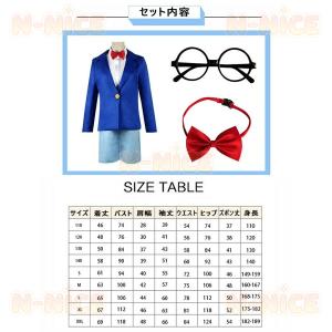 ハロウィン 大人 子供用 江戸川コナン えどか...の詳細画像4